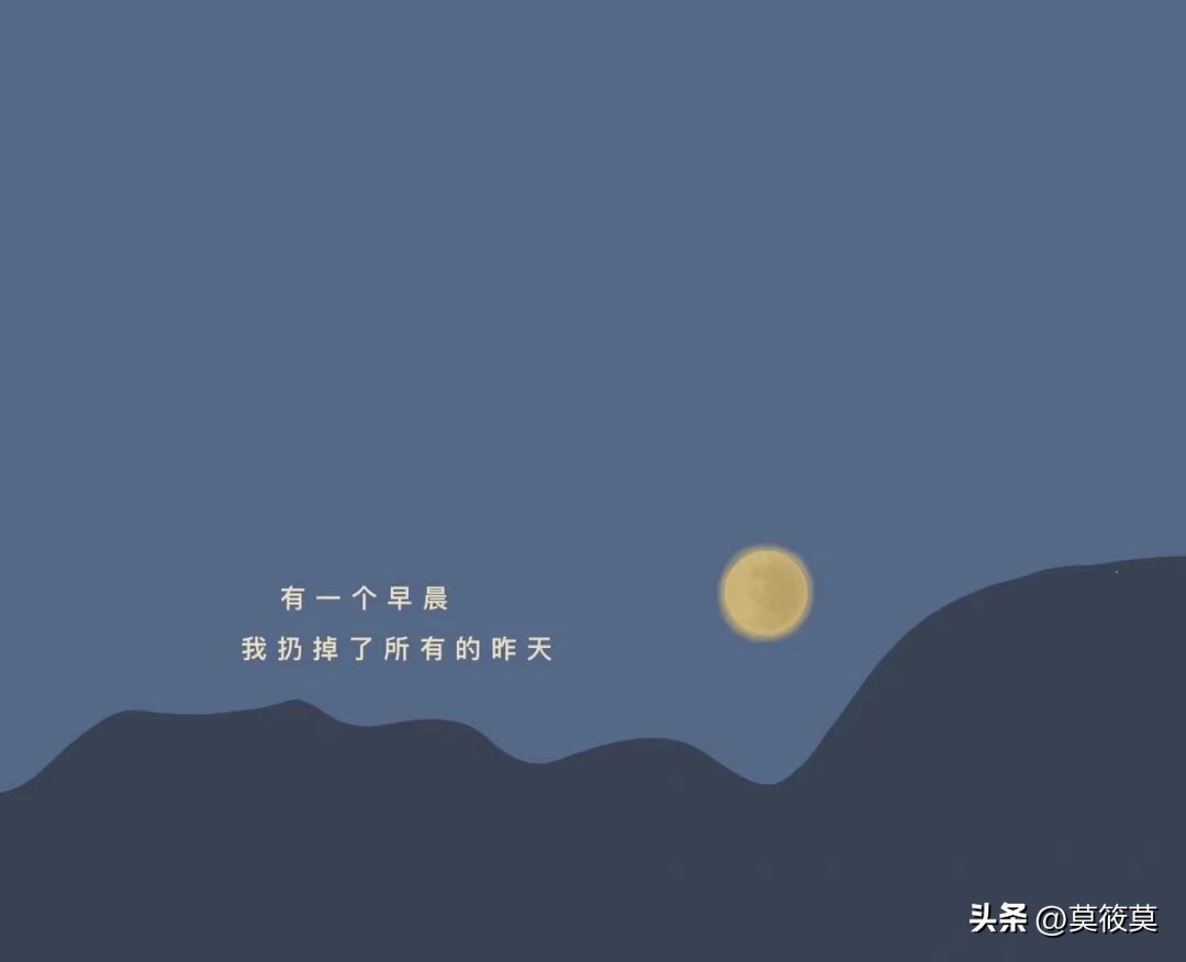 微信个性签名女简短气质高雅,独一无二的微信个性签名霸气简短