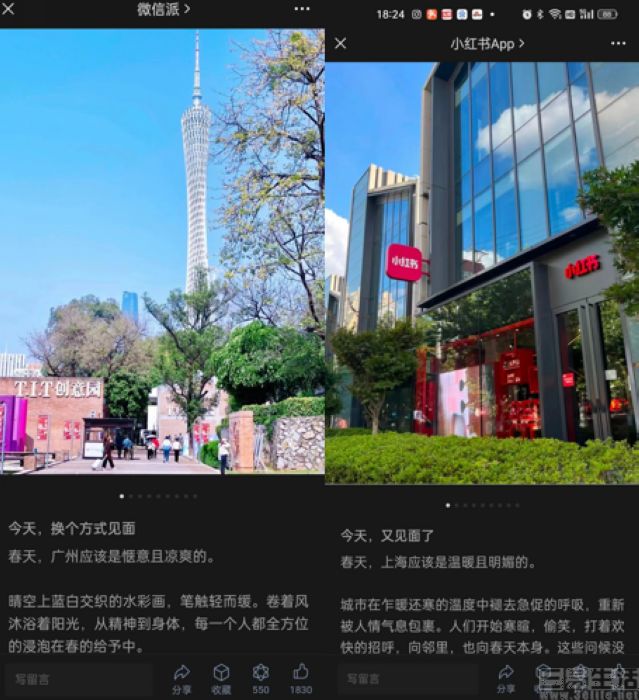 微信公众号跳转到小红书,微信公众号的内容怎么用到小红书