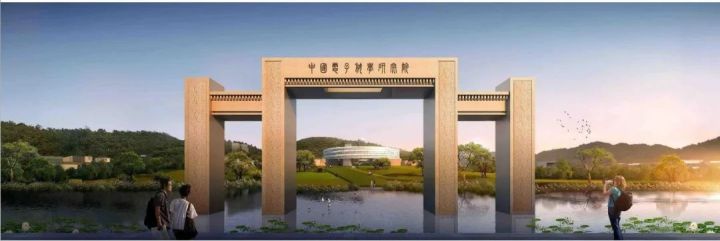 涞水经济开发区携手谷川联行打造投资新高地