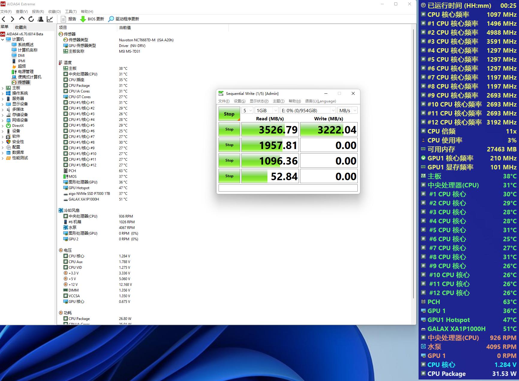 m.2固态硬盘散热片哪个好,m.2固态硬盘散热片有必要吗