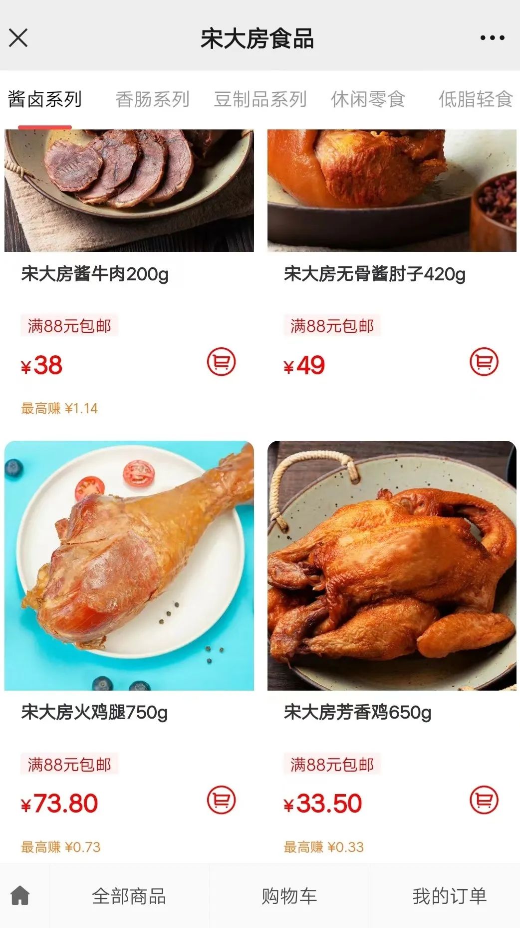 沈阳有赞丨精准引流5w+线上线下联动营销就这样做！