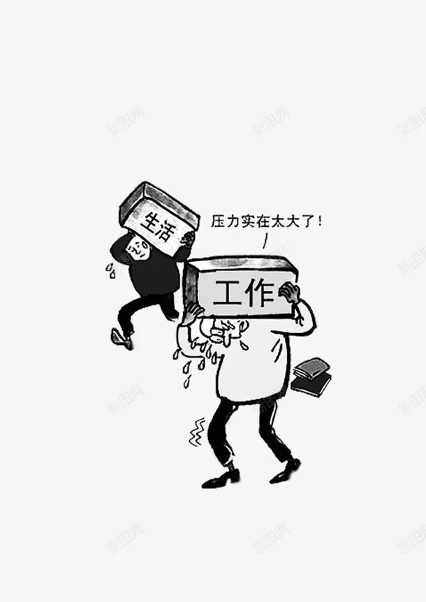 总觉得很累怎么办,总觉得活得好累怎么办