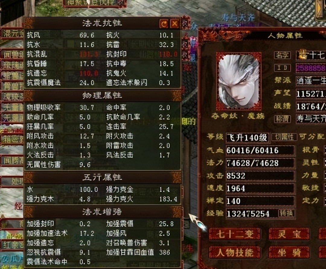 大话西游2卡159级利与弊,大话西游2飞升140为什么没人玩