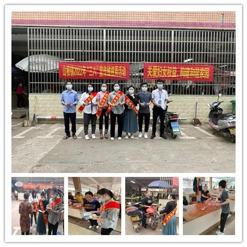 妇女维权普法知识宣讲活动,三八妇女节禁毒宣传活动