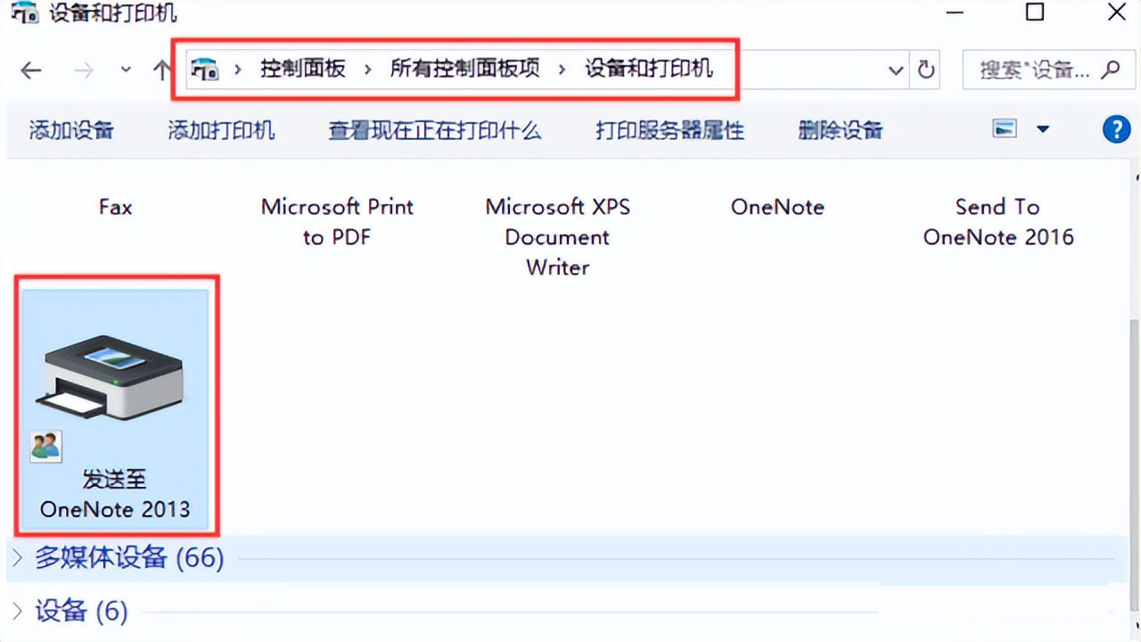 如何设置打印机共享权限,如何设置打印机共享视频