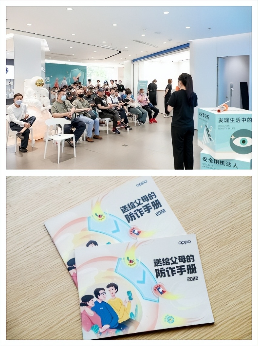 「使用技巧」请收好这份防诈骗指南Sector4