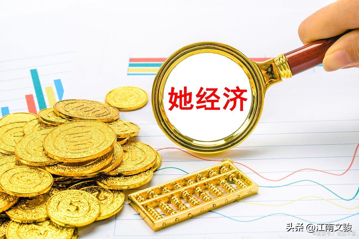 女性经济独立未来趋势,现在的女性经济独立