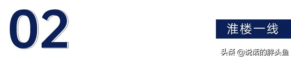 淮安有哪些烂尾楼,淮安烂尾楼最新解决消息