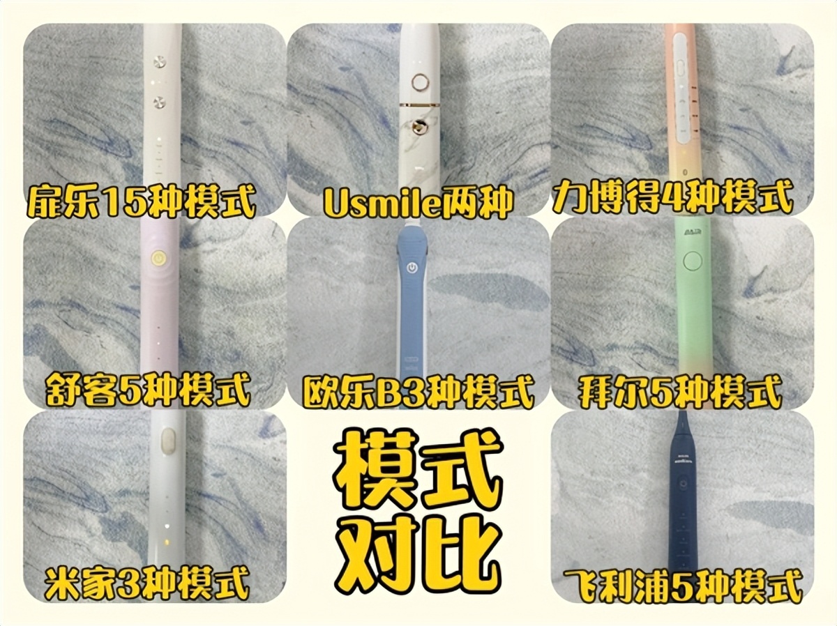 无振感电动牙刷,飞利浦2491电动牙刷测评