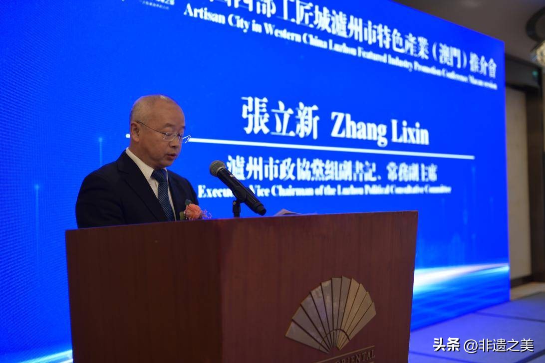 经济转型，乘势而为——澳门百力集团加码投资酱酒事业、红色文旅