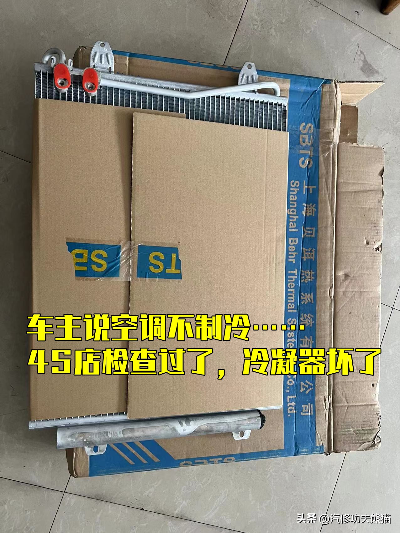帕萨特ea888第三代还烧机油吗,3代ea888发动机喷油多少帕