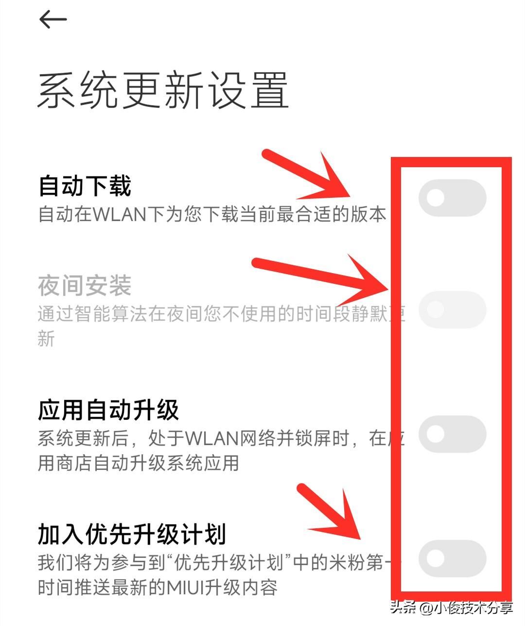 手机老是提醒软件更新要不要更新,手机老是提示更新到底要不要更新