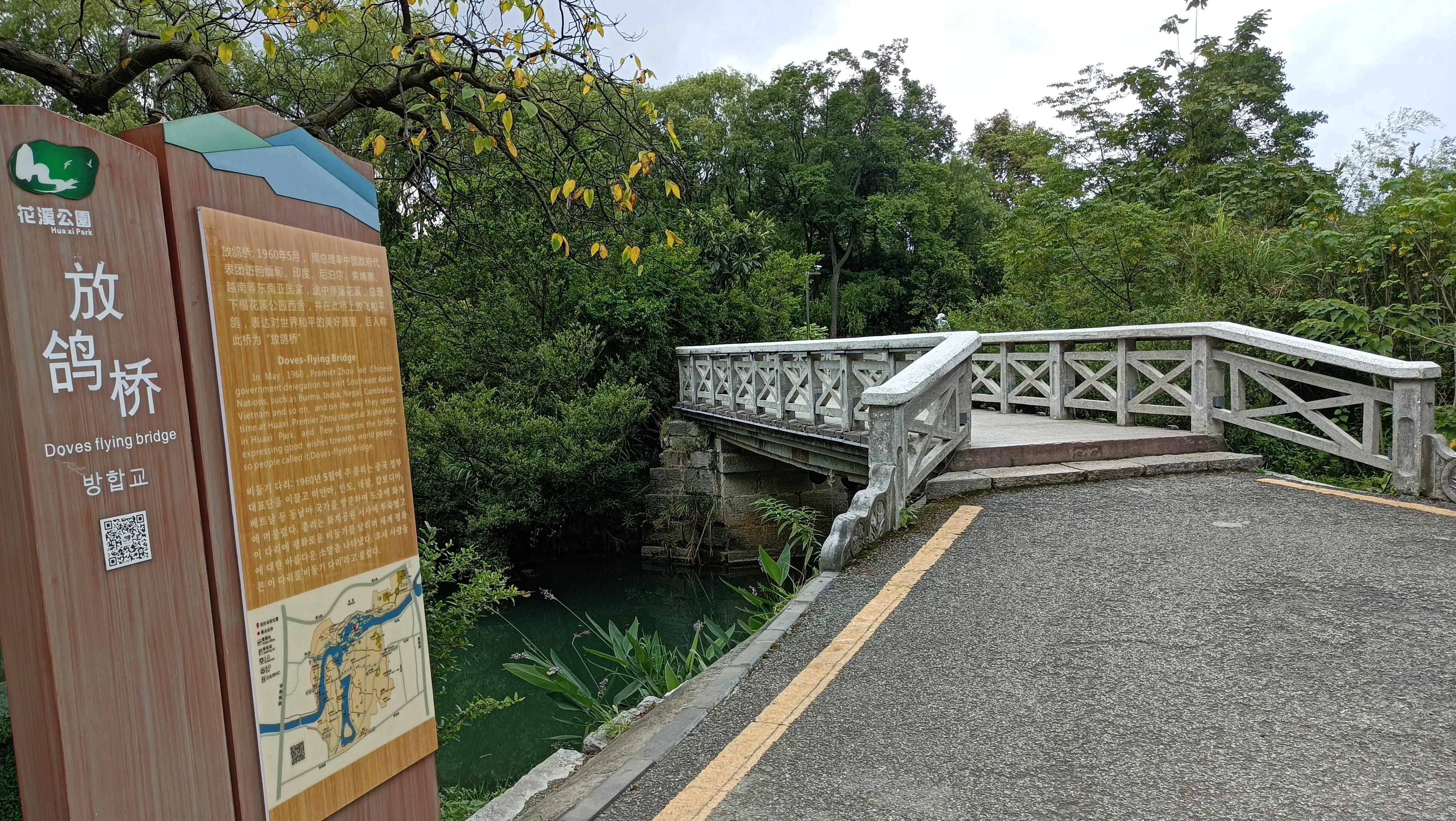 贵阳花溪风景区游玩攻略图,贵阳花溪古镇公园