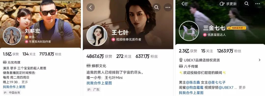 谈个“恋爱”就能涨粉2500万、年赚1亿？这个搞钱路子也太野了