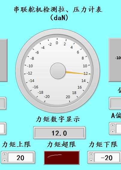 直升机串联舵机工作原理,直升机的串联舵机和并联舵机