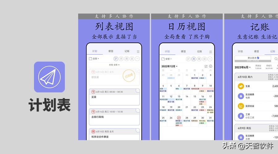 苹果宝藏app推荐隐藏资源库,宝藏拍照app推荐