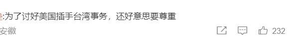 倒逼中国尊重大韩！最大韩媒在华“宣战”被全网痛骂：狗不配上桌
