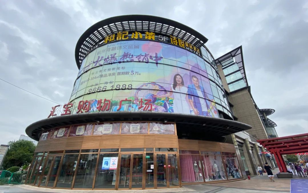 商圈分析报告和示意图,周围商圈发展分析报告