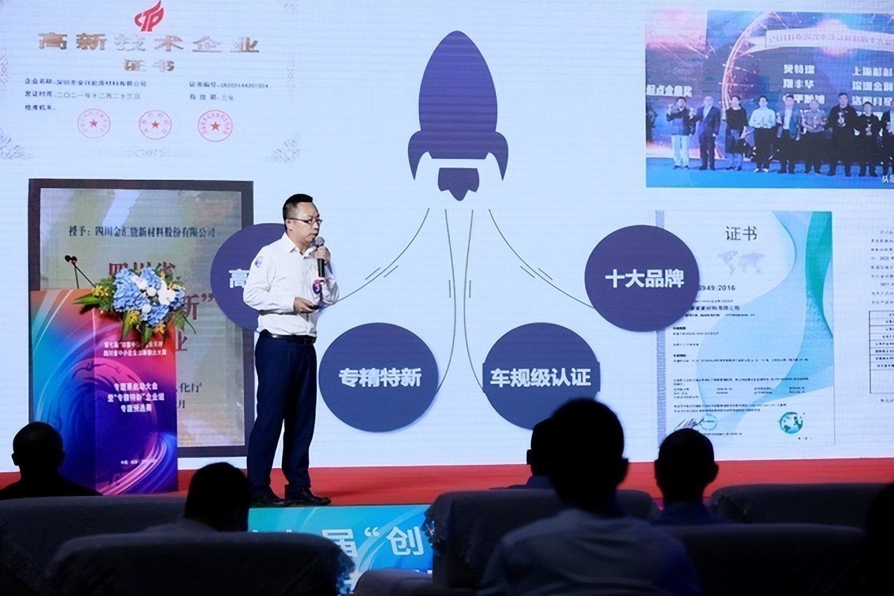 创行中国创新创业大赛,创客天府创新创业大赛