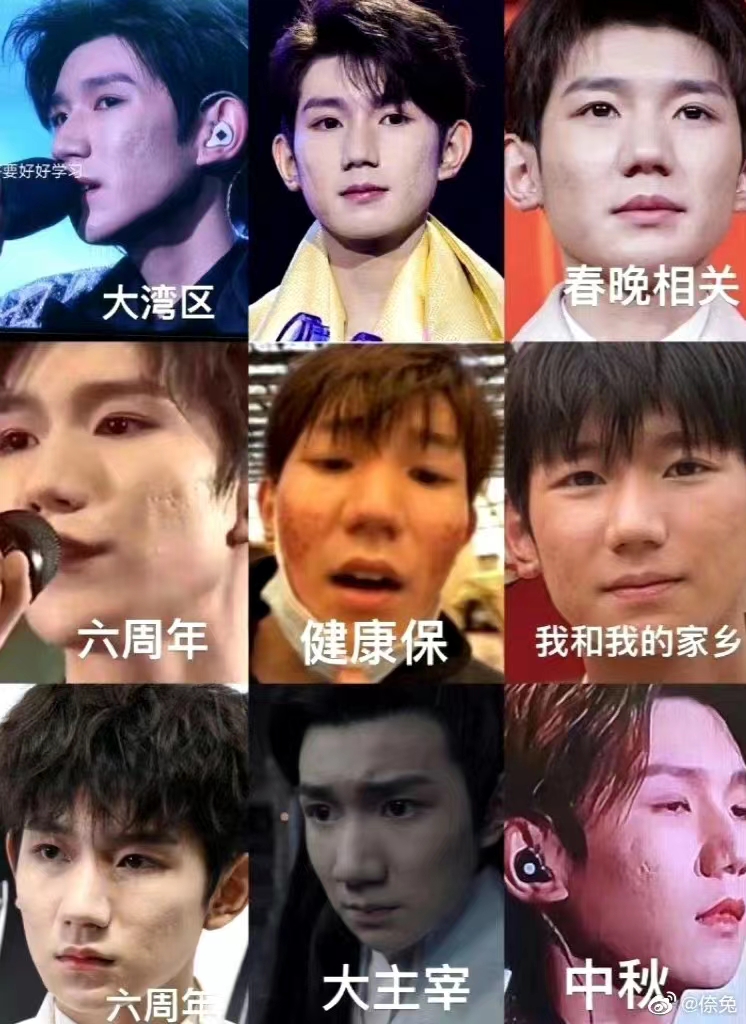 男明星新一波丑照,最好看的男明星丑照