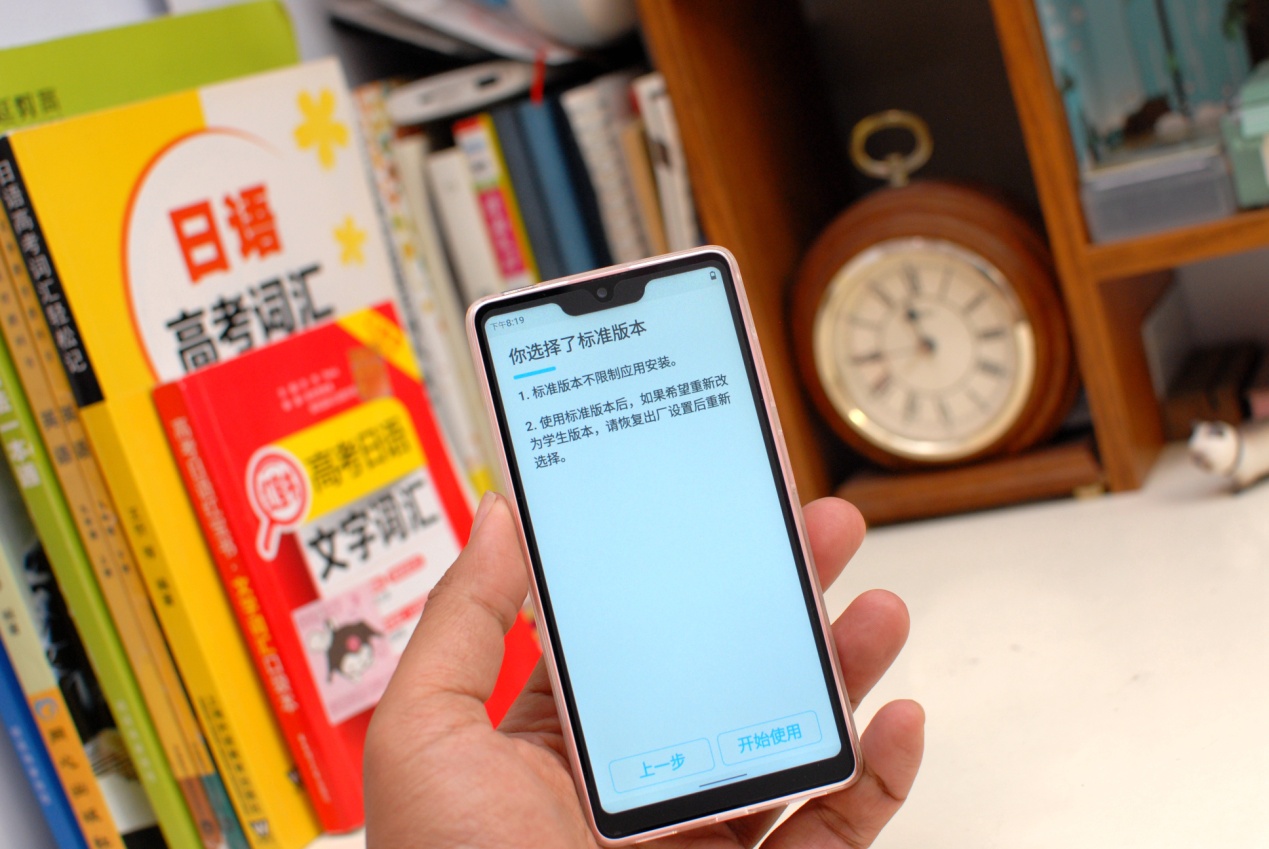 最新多亲qin3ultra测评,多亲qin3pro全面屏游戏测评