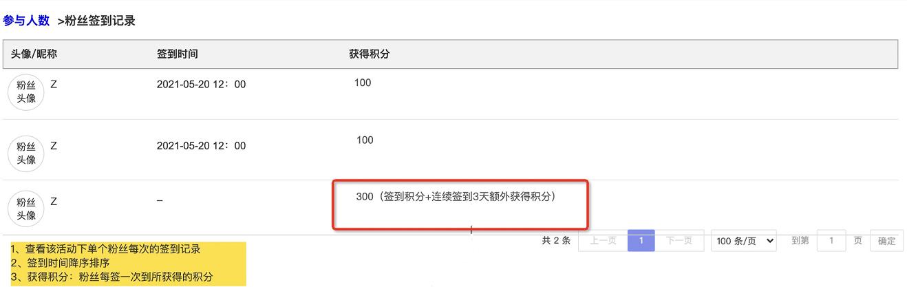 公众号能力被限制,公众号自动回复失效怎么办