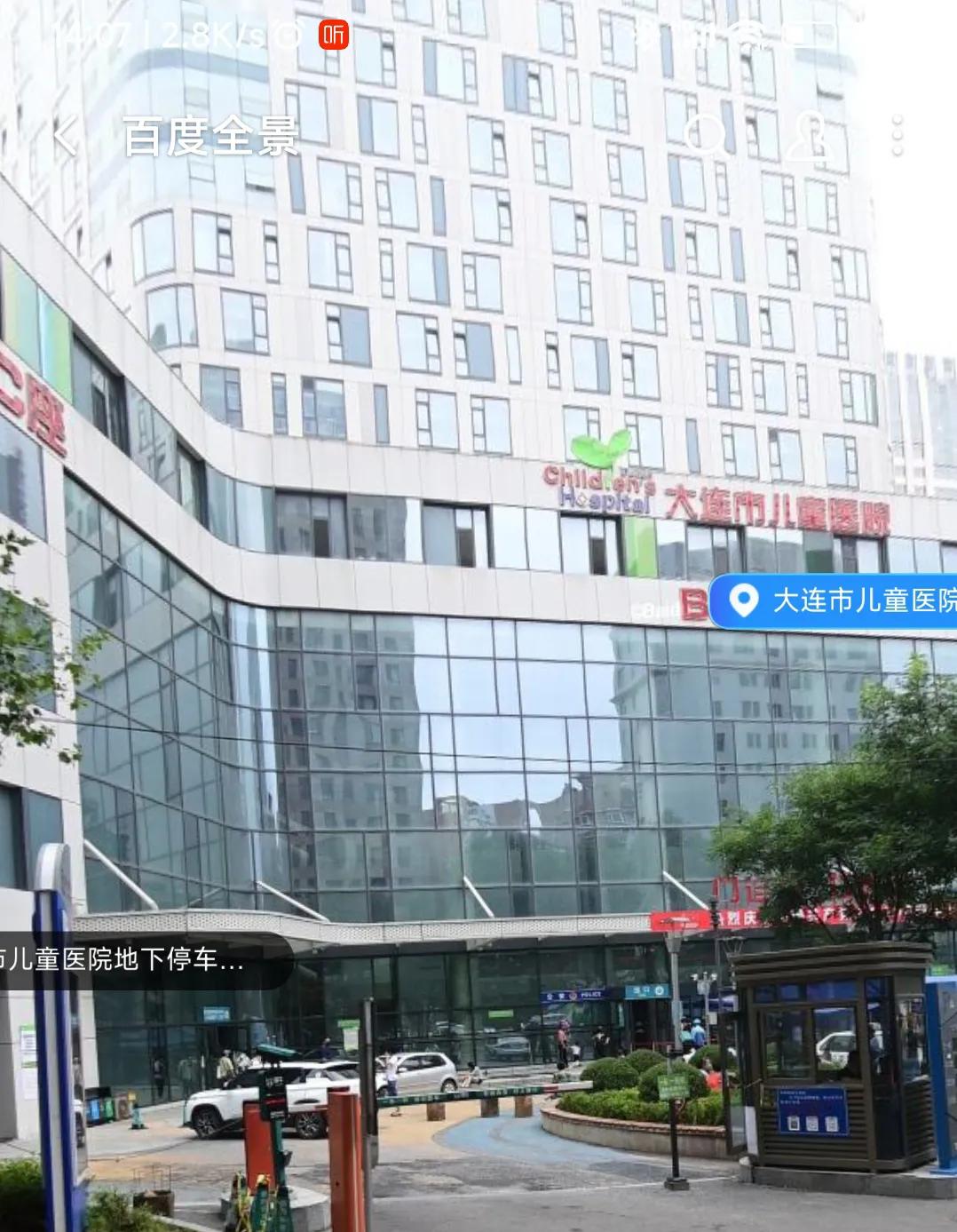 阑尾炎微创手术出院后注意事项,阑尾炎手术术前护理