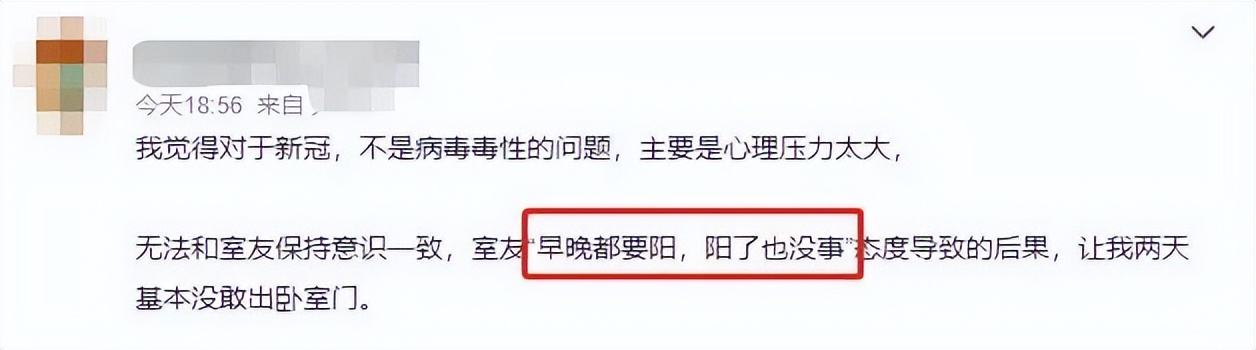 如何缓解新冠焦虑,新冠疫情期间极度焦虑怎么办