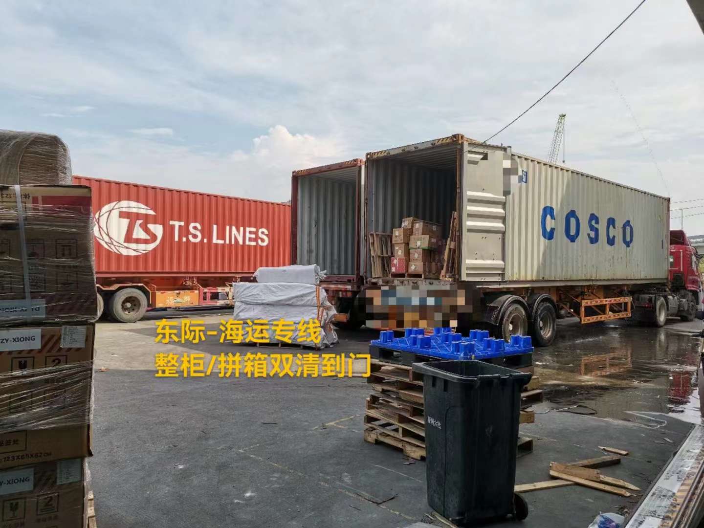 奶茶原料火锅底料海运到澳洲悉尼开店的亲身经历心得