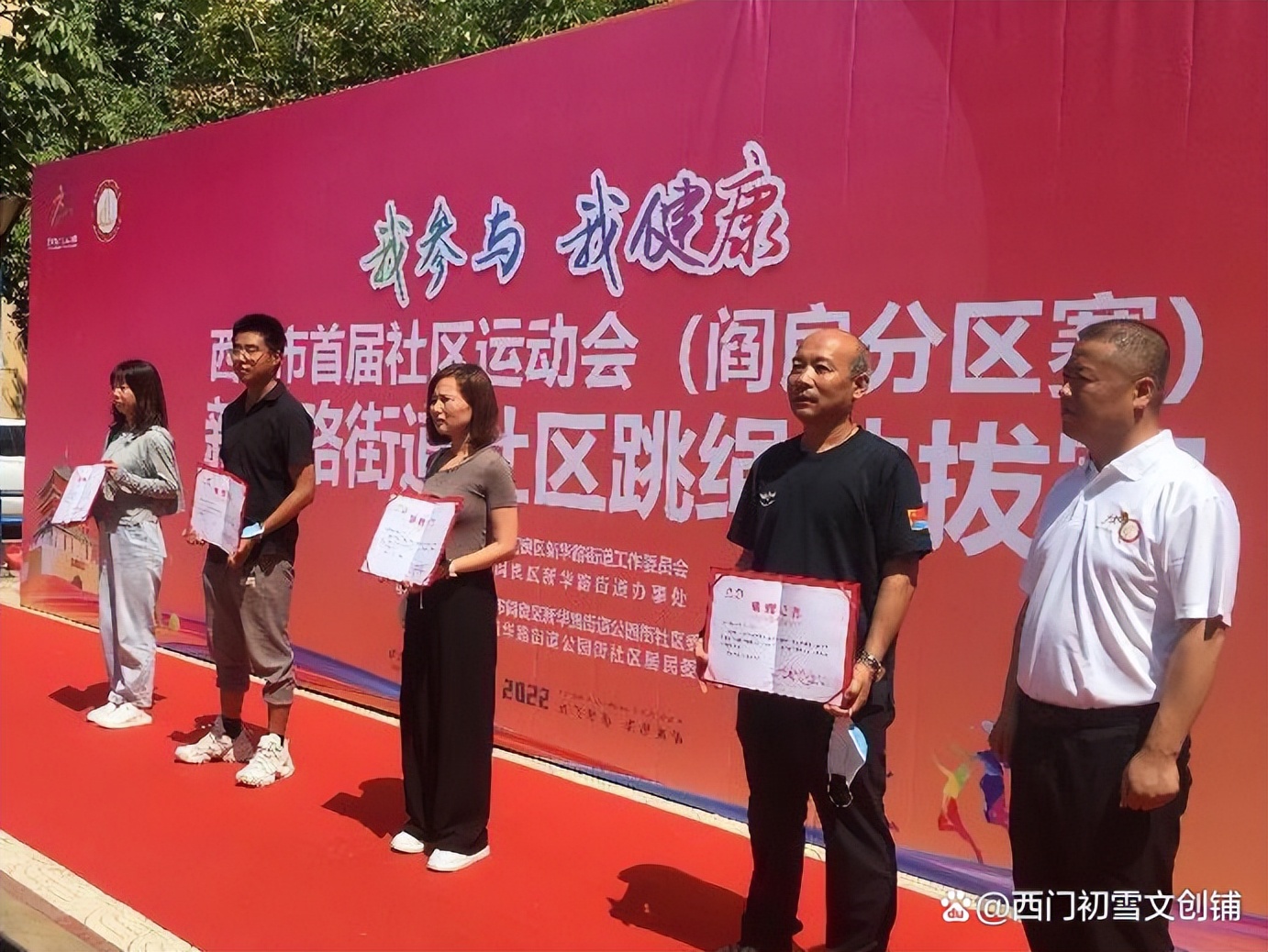 西安市首届社区运动会浐灞分赛区,西安雁塔区社区运动会乒乓球比赛