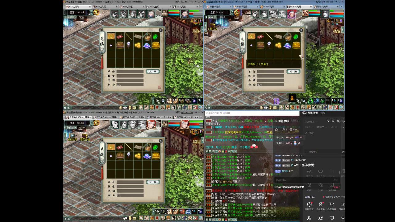 大话西游2灵猴攻略视频大全,大话西游2灵猴攻略第7关