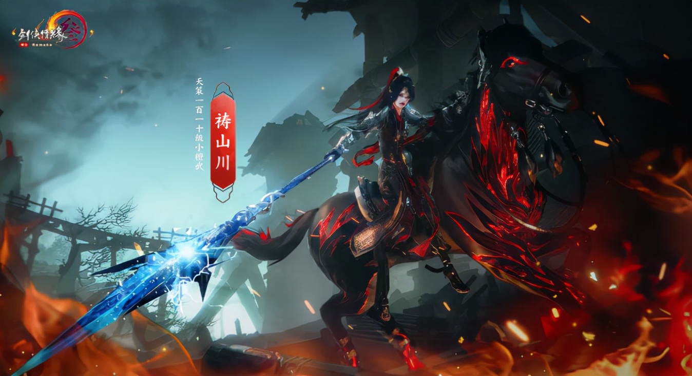 剑网三120藏剑小橙武,剑网3藏剑120级橙武