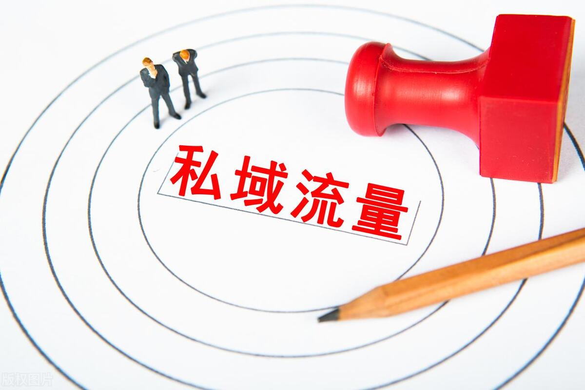 餐饮私域流量和社群营销成功案例,私域运营如何打造品牌营销