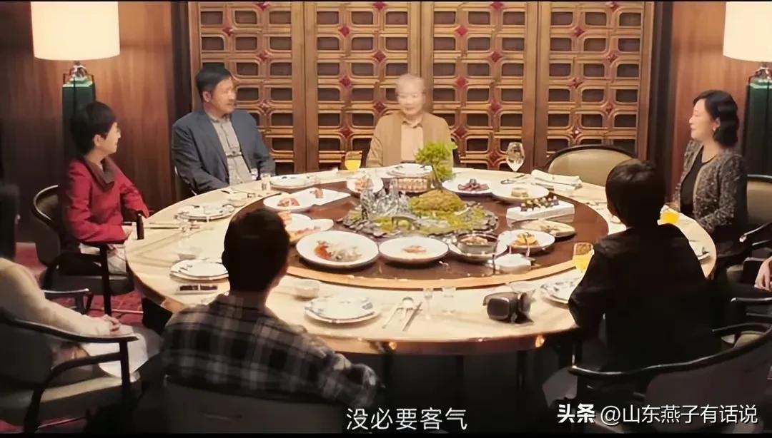 宋丹丹演《熟年》评论,熟年宋丹丹片段