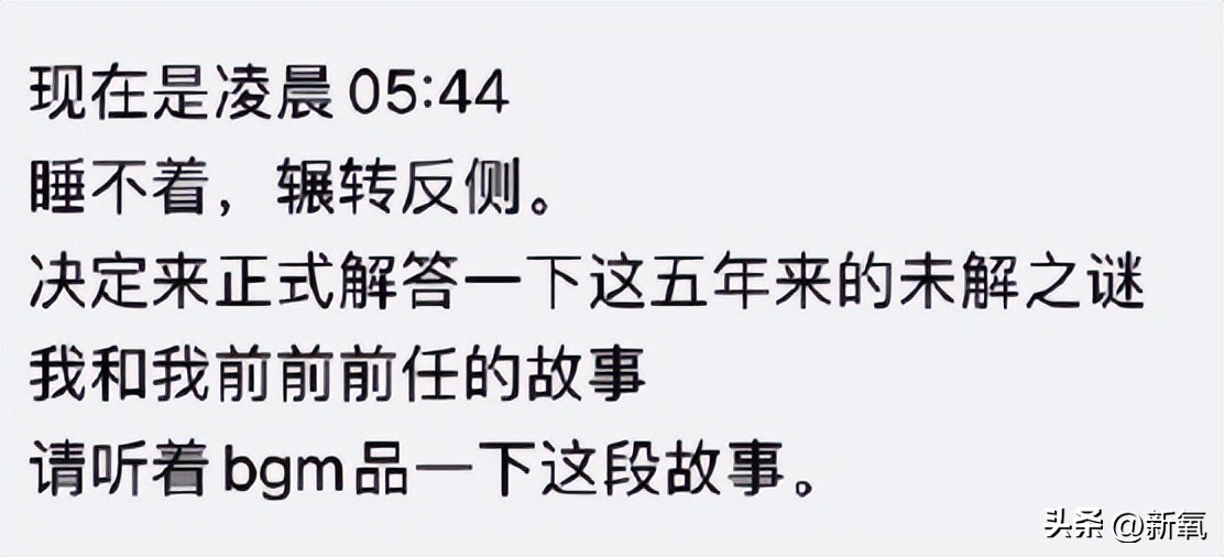 3000字小作文霸榜热搜，他俩到底是谁？