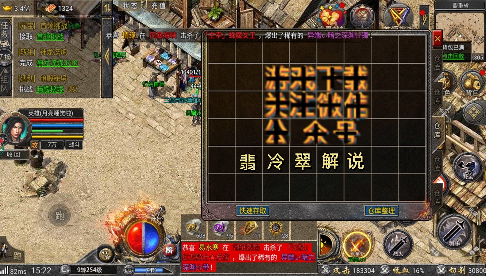 热血传奇战士升级容易吗,热血传奇手机版战士攻略