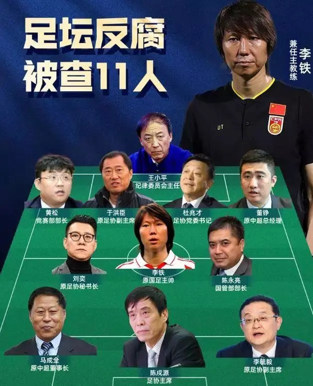 球迷对村超的看法,村超比赛停了吗