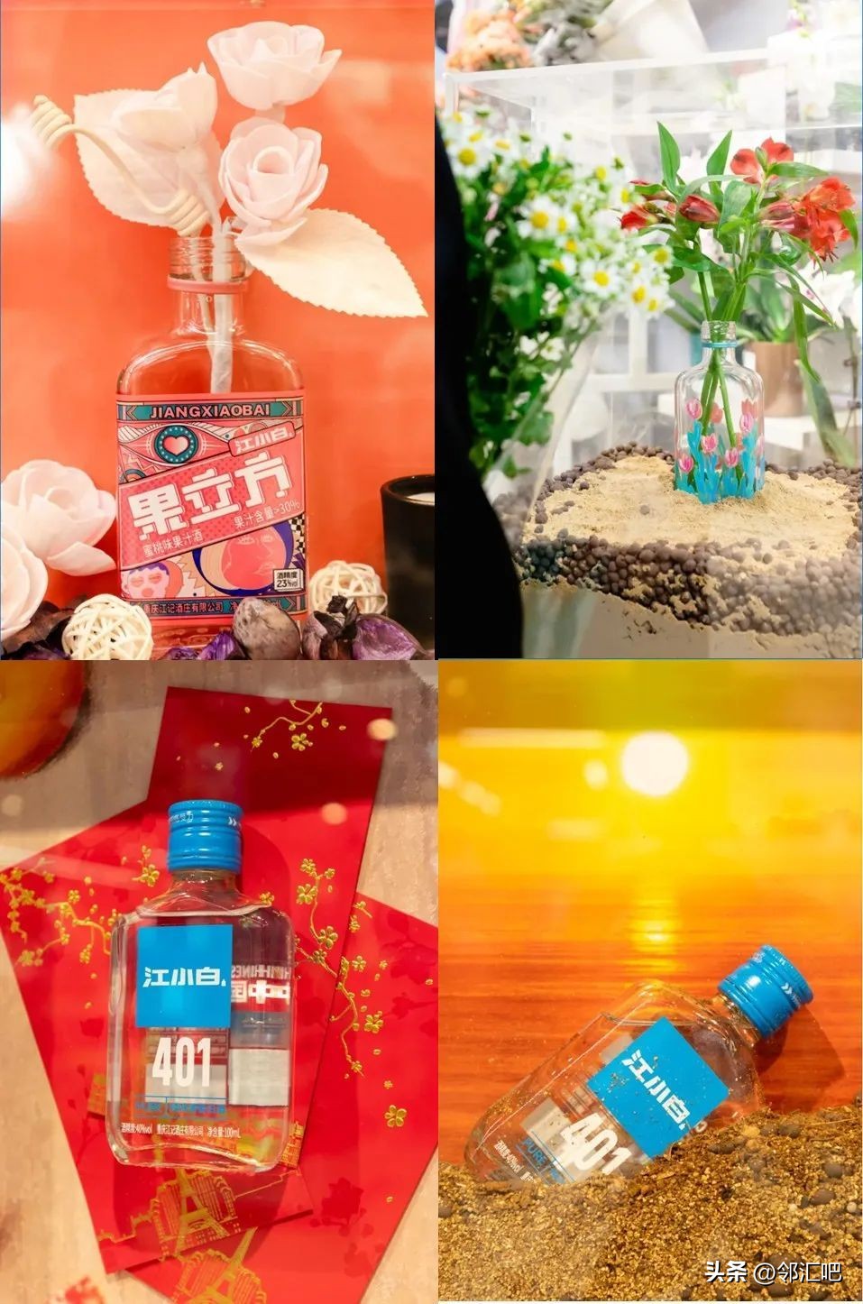 酒类实体店如何做到引流,酒水怎样做线上线下营销