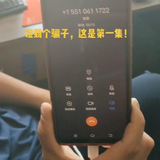 骗子套路深交友需谨慎,骗子骗钱骗感情的套路