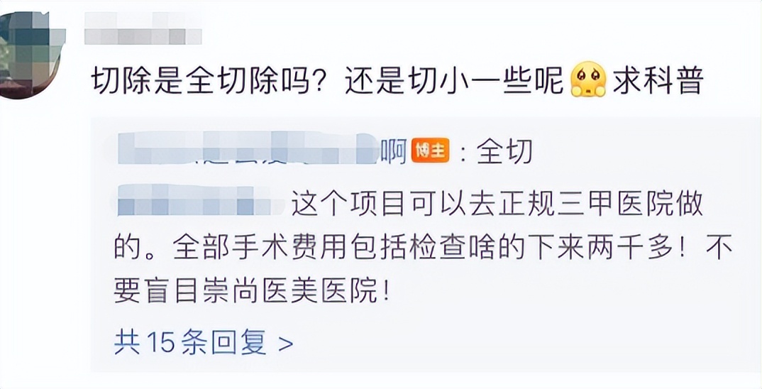 被切掉生殖器官的真实案件,被切掉重要器官的女人