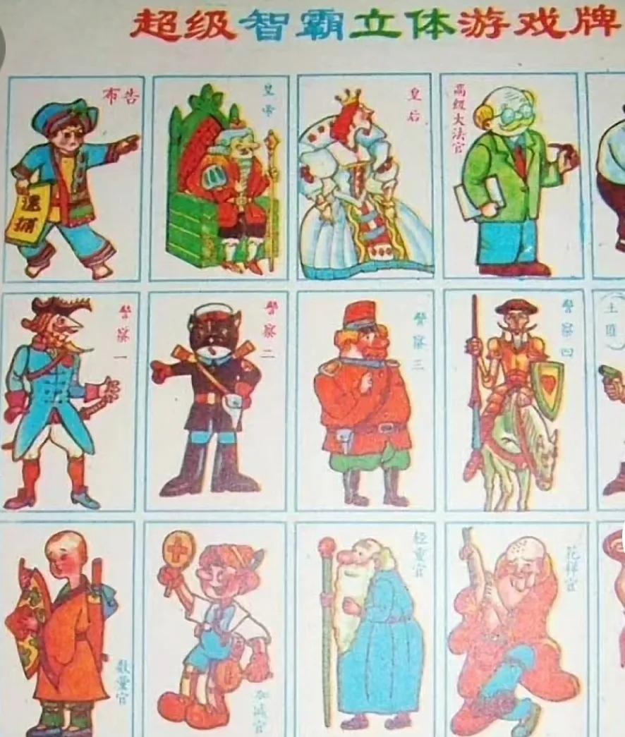 70年代老沈阳照片,80年代沈阳的老照片满满的回忆