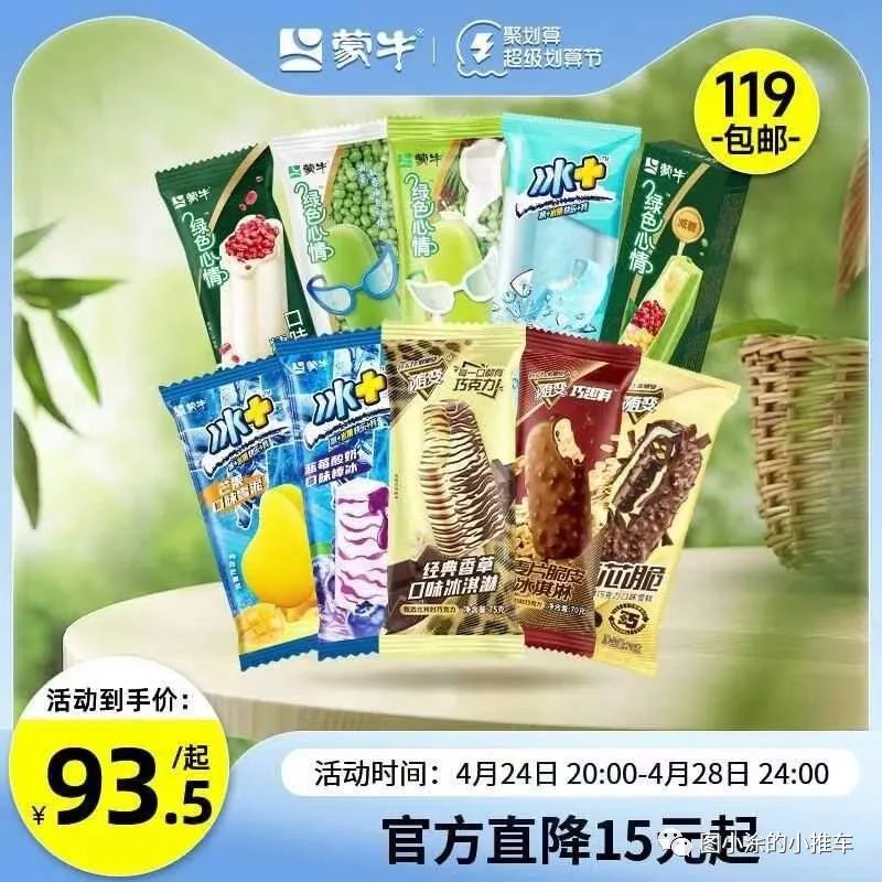 吐血整理！13款无限回购的宝藏零食，好吃到飞起！巨便宜！