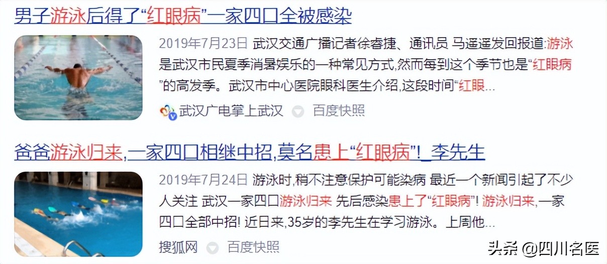 游泳池里的尿液比你想象的多,泳池里的尿液很多