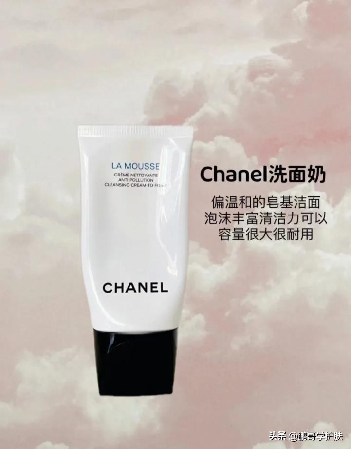 皮肤清洁选什么洗面奶最好,洗面奶深层清洁不伤皮肤推荐