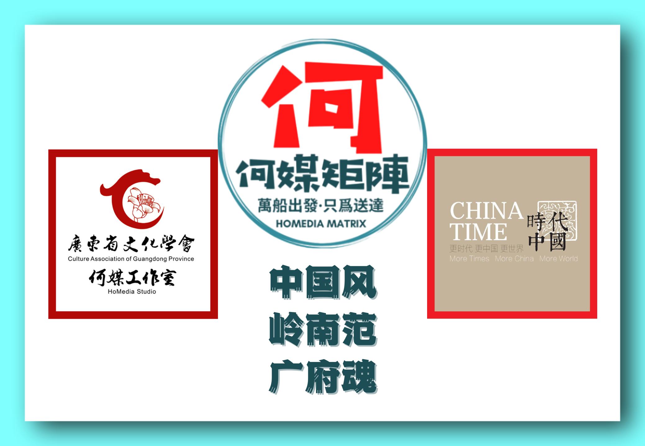 “新移民文学”与《华文月刊》