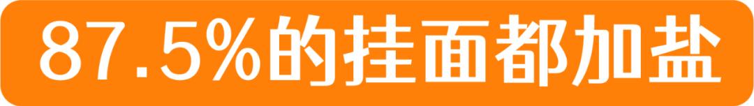 挂面买哪种面条最好,哪种挂面口感最好