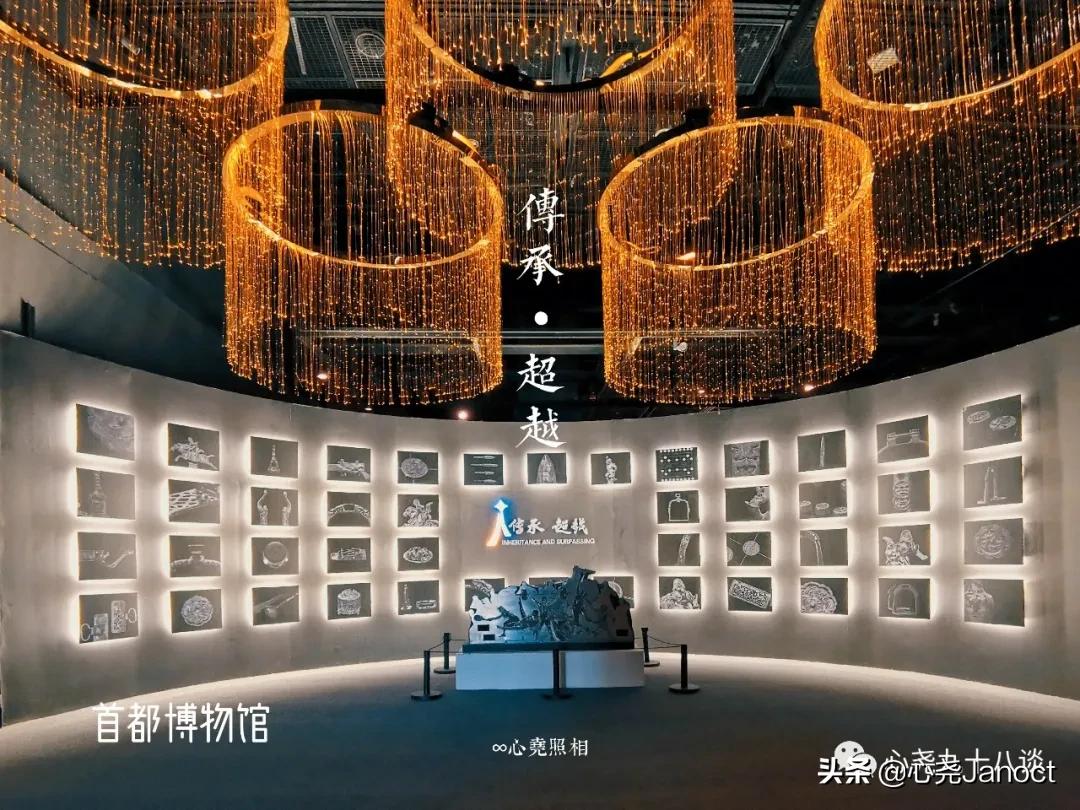 首都博物馆百年展,首都博物馆陶瓷展