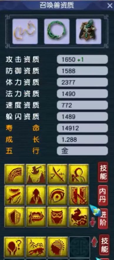 梦幻西游175级女儿村极限固伤,梦幻西游175女儿村速度套装选择