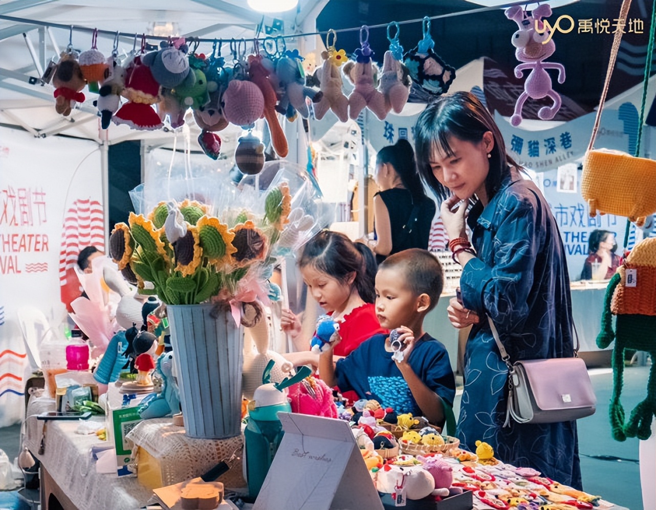 厦门禹洲禹悦天地,厦门禹悦天地夜景