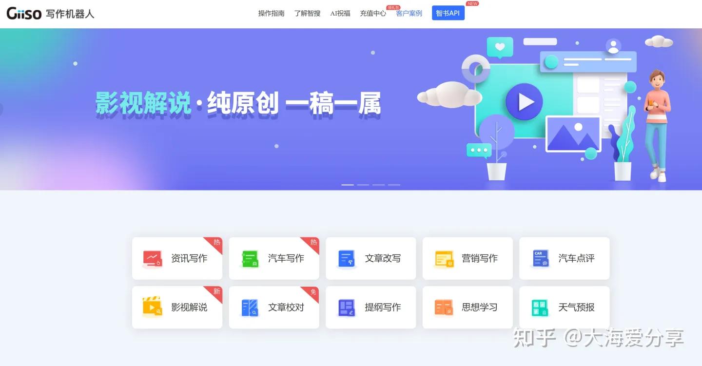 自媒体文案工具,自媒体文案工具推荐新手